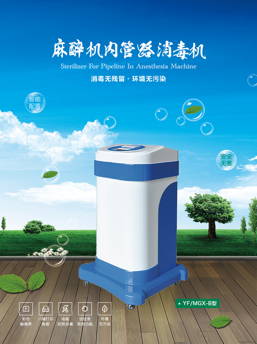 3揚(yáng)帆環(huán)保 單頁-03_副本.jpg